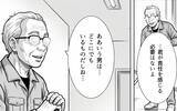 「「床に這いつくばって掃除してんのがお似合いだよ」白石は卑劣な先輩から大切な企画を守れるのか【漫画】」の画像19