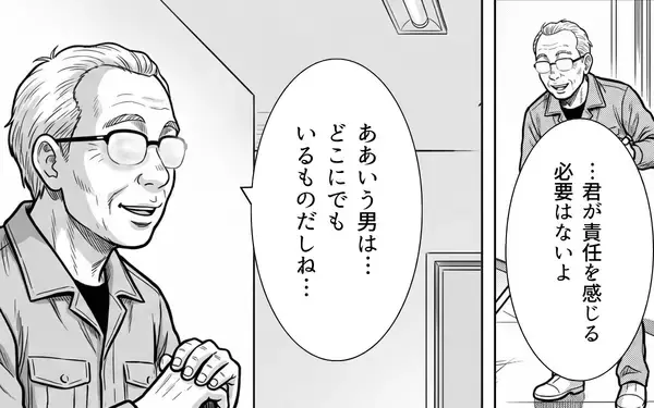 「「床に這いつくばって掃除してんのがお似合いだよ」白石は卑劣な先輩から大切な企画を守れるのか【漫画】」の画像