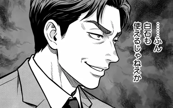 「「床に這いつくばって掃除してんのがお似合いだよ」白石は卑劣な先輩から大切な企画を守れるのか【漫画】」の画像