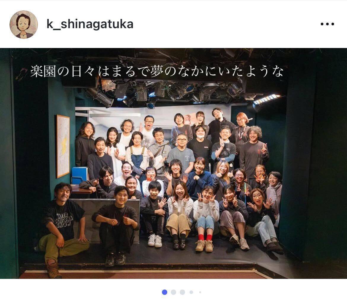 長塚圭史、阿佐ヶ谷スパイダース『さらば黄昏』東京公演全27ステージ完走を報告