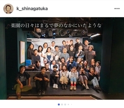 長塚圭史、阿佐ヶ谷スパイダース『さらば黄昏』東京公演全27ステージ完走を報告