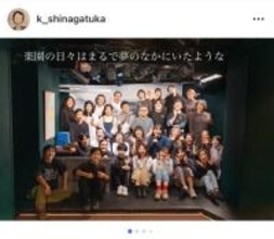 長塚圭史、阿佐ヶ谷スパイダース『さらば黄昏』東京公演全27ステージ完走を報告