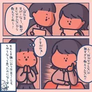 【漫画】進路を考える高3の春　自分の夢をギャル友に話すと…【ギャルが美大に入るまで Vol.5】