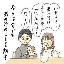 【漫画】一件落着！事件以来、作者は霊的なものが見えるように…【友達のドッペルゲンガー Vol.36】