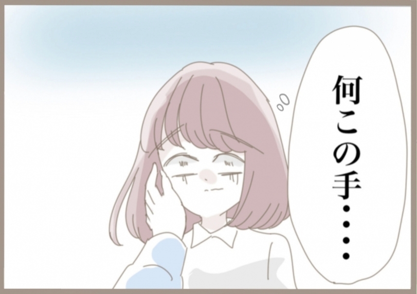 【漫画】潔癖症なのでキツい…頬をハンカチで拭き拭き【教員の闇 Vol.23】