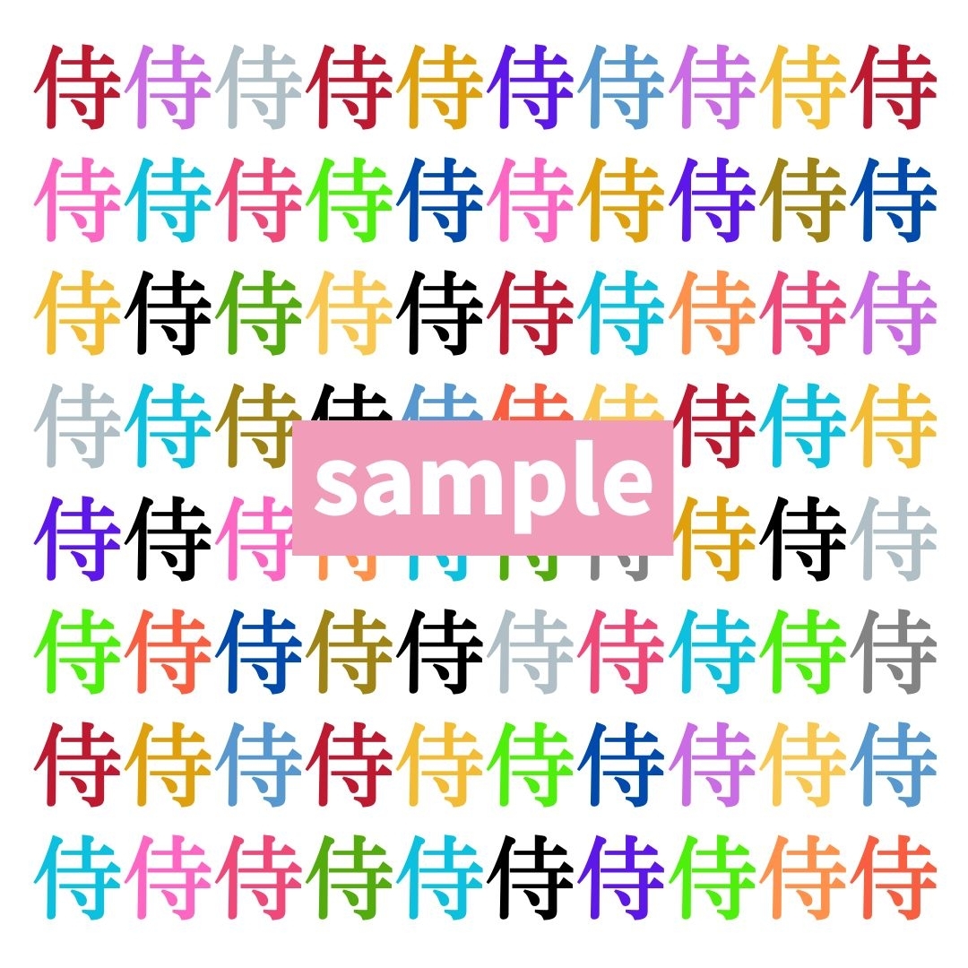 【仲間はずれ探し Vol.541】一つだけ違う漢字がまぎれています。どこにあるかわかりますか？