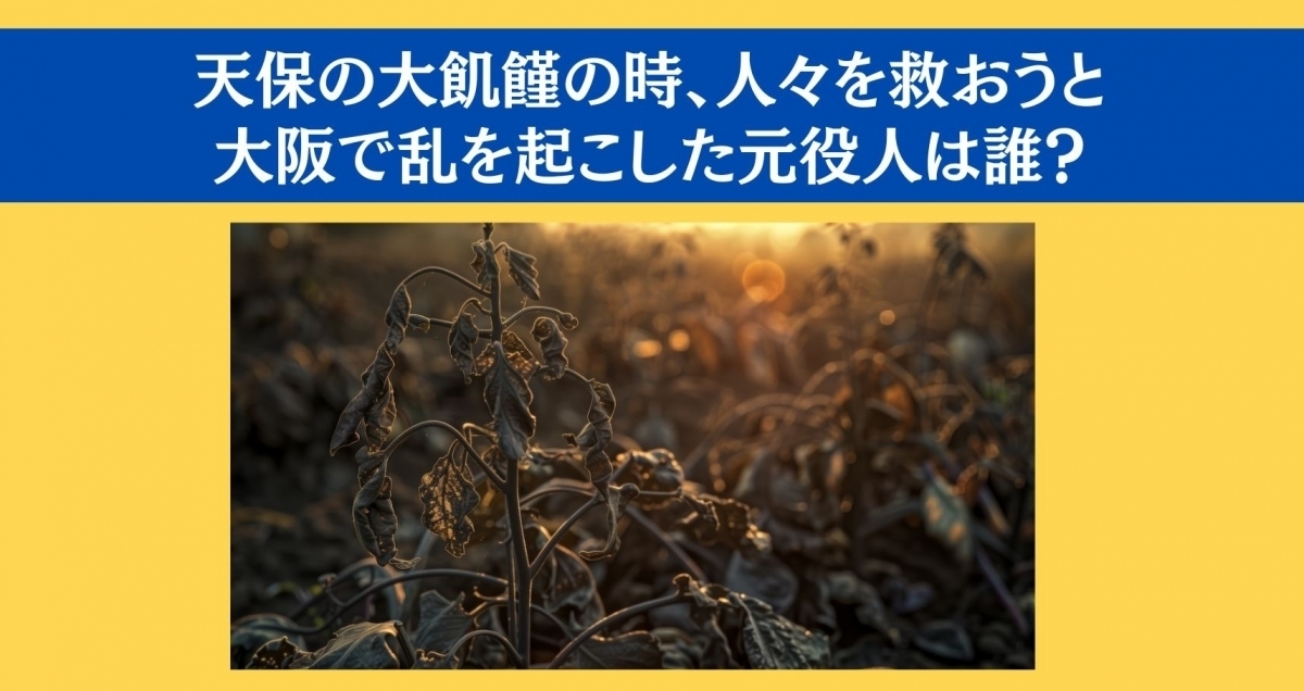 大人ならわかる？ 小学校の「社会」問題＜Vol.13＞