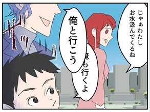 【漫画】私と兄を二人きりにしたくない？夫がそばから離れない【傷つけたいモラハラ夫 Vol.21】