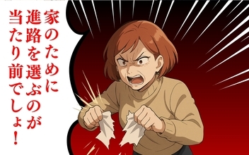 【漫画】進路は問答無用で「看護系」に限定 夢が持てない【あなたの知らない衝撃体験Vol.36】