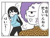 「【漫画】不倫の確信犯ってことじゃん！ ヤバいって…【既婚者に迫られた話 Vol.7】」の画像7