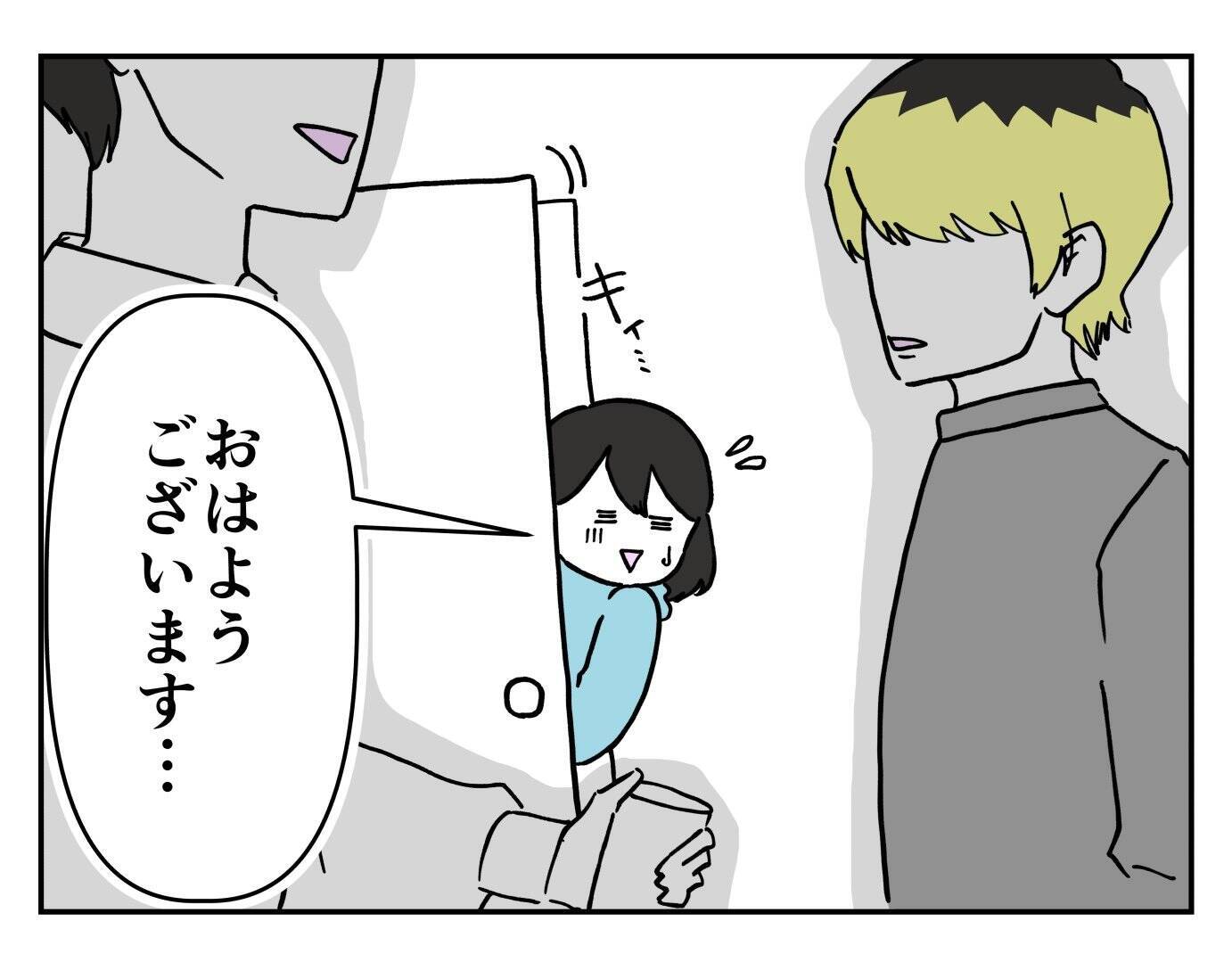 【漫画】不倫の確信犯ってことじゃん！ ヤバいって…【既婚者に迫られた話 Vol.7】