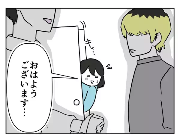 「【漫画】不倫の確信犯ってことじゃん！ ヤバいって…【既婚者に迫られた話 Vol.7】」の画像