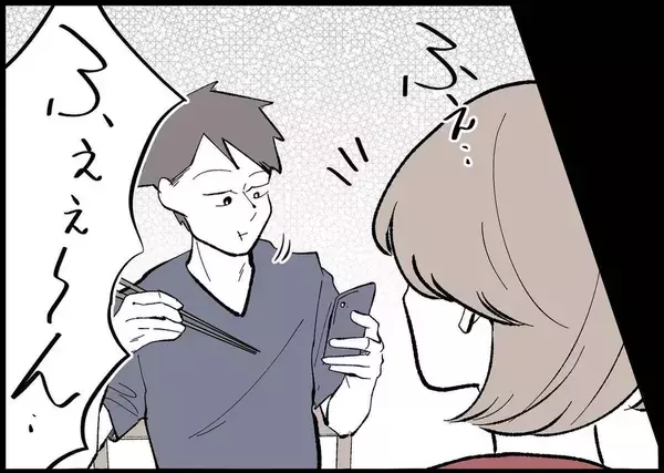 「【漫画】家事はやって当たり前という態度…私、搾取されてる【僕と帰ってこない妻 Vol.354】」の画像