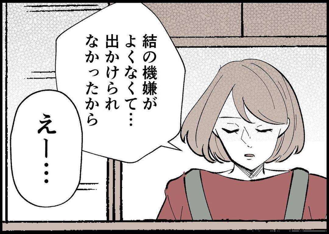 【漫画】家事はやって当たり前という態度…私、搾取されてる【僕と帰ってこない妻 Vol.354】