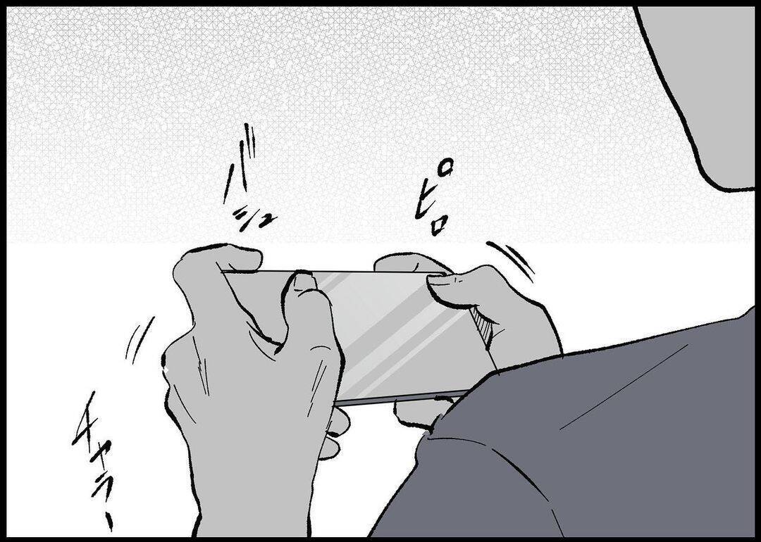 【漫画】夫を「パパ」と呼び始めたのにはこんな理由がある【僕と帰ってこない妻 Vol.363】