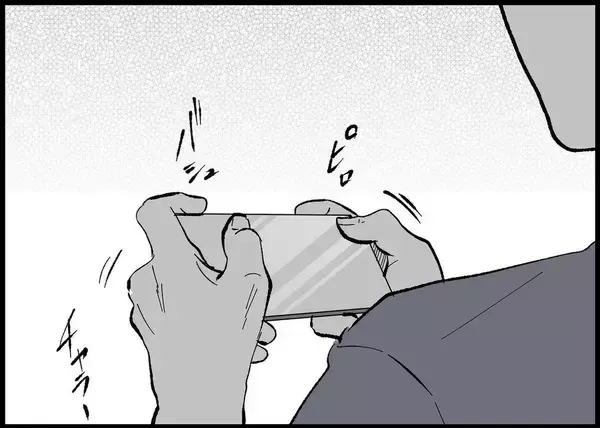 「【漫画】夫を「パパ」と呼び始めたのにはこんな理由がある【僕と帰ってこない妻 Vol.363】」の画像