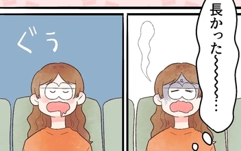 【漫画】1日かけての検査は眠気との戦い！ 診察室に呼ばれて聞かれたのは!?【謎の痛みで救急外来に駆け込んだ話 Vol. 45】