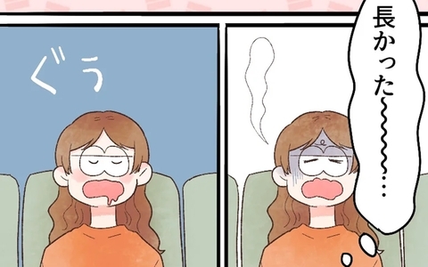 1日かけての検査は眠気との戦い！ 診察室に呼ばれて聞かれたのは!?の画像