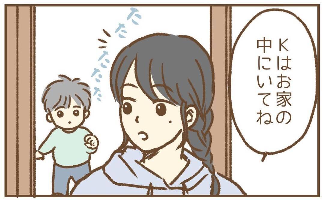 【漫画】追ってくるんじゃないかとドキドキしながら帰宅【保育園トラブル Vol.25】