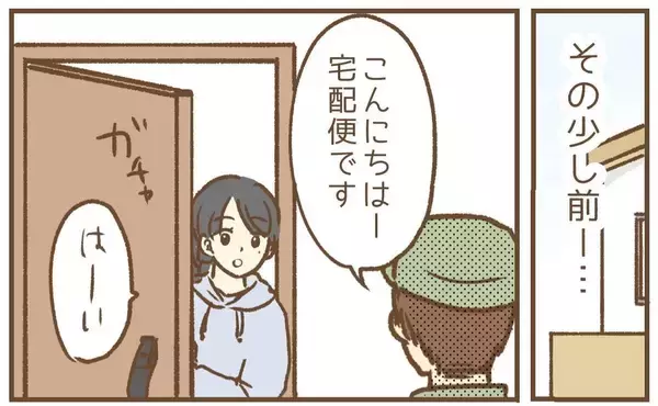 「【漫画】追ってくるんじゃないかとドキドキしながら帰宅【保育園トラブル Vol.25】」の画像