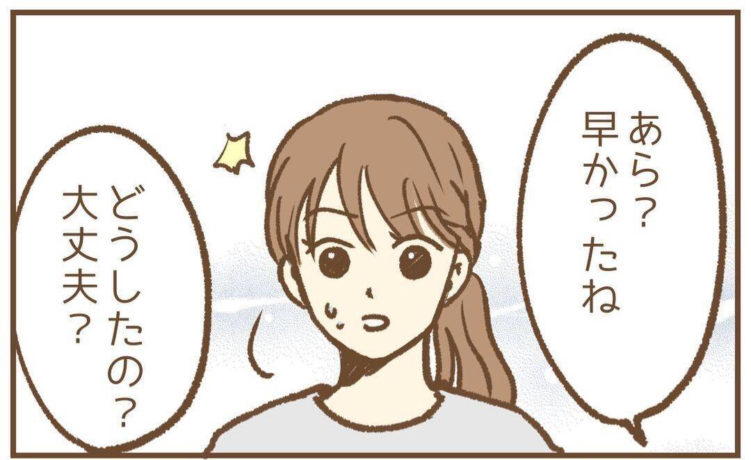 【漫画】追ってくるんじゃないかとドキドキしながら帰宅【保育園トラブル Vol.25】