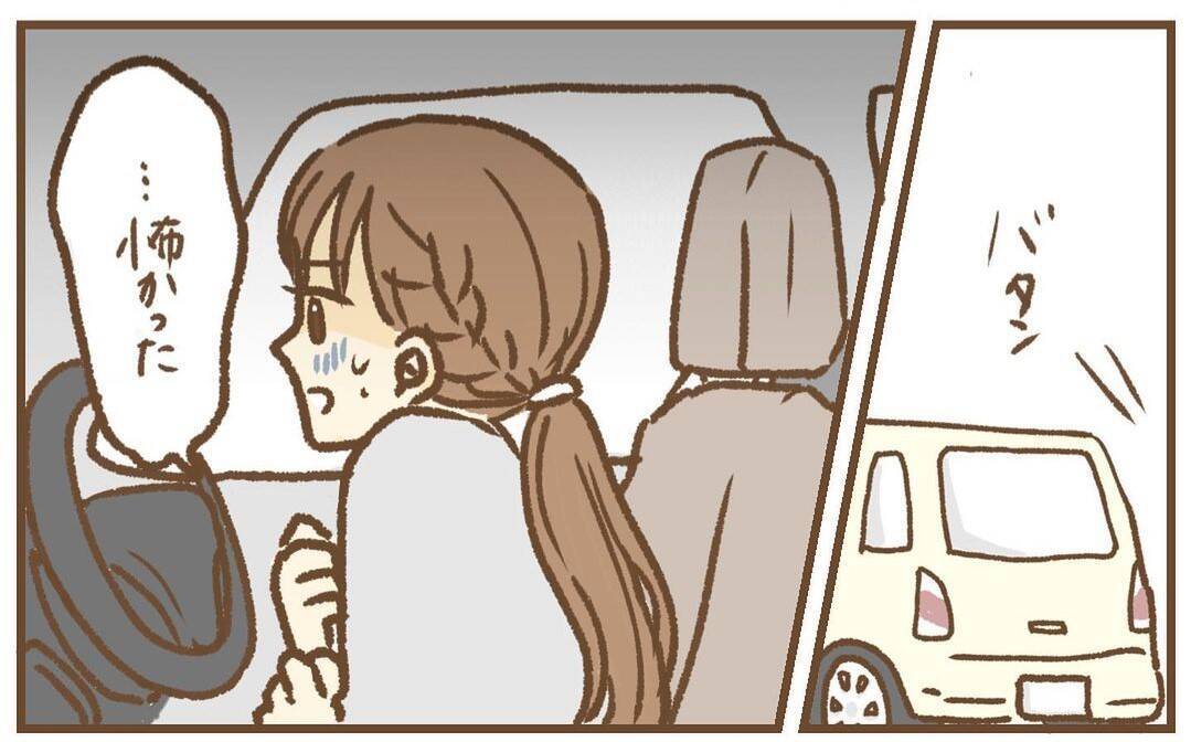 【漫画】追ってくるんじゃないかとドキドキしながら帰宅【保育園トラブル Vol.25】