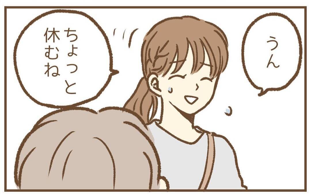 【漫画】追ってくるんじゃないかとドキドキしながら帰宅【保育園トラブル Vol.25】
