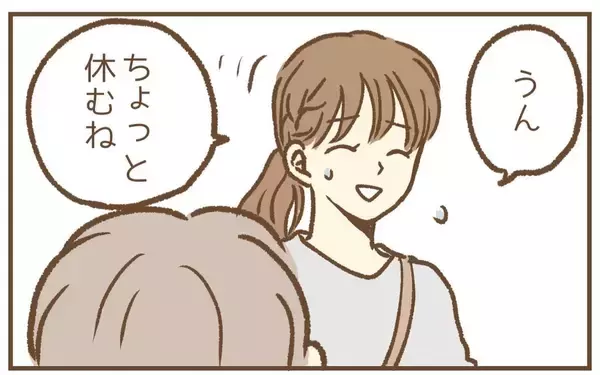 「【漫画】追ってくるんじゃないかとドキドキしながら帰宅【保育園トラブル Vol.25】」の画像