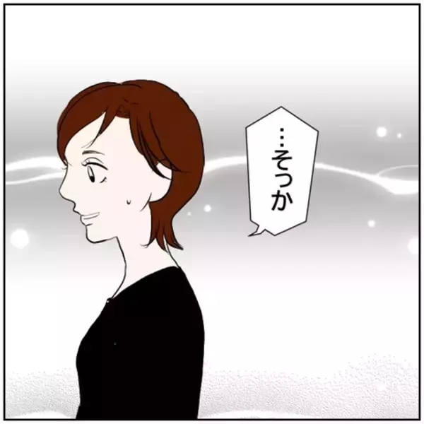 「【漫画】上司に姿を目撃された妻　なんだかぎこちない…【ボクは良いパパ・良い夫 Vol.75】」の画像