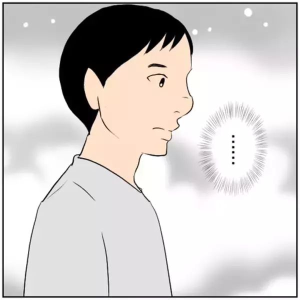 「【漫画】上司に姿を目撃された妻　なんだかぎこちない…【ボクは良いパパ・良い夫 Vol.75】」の画像