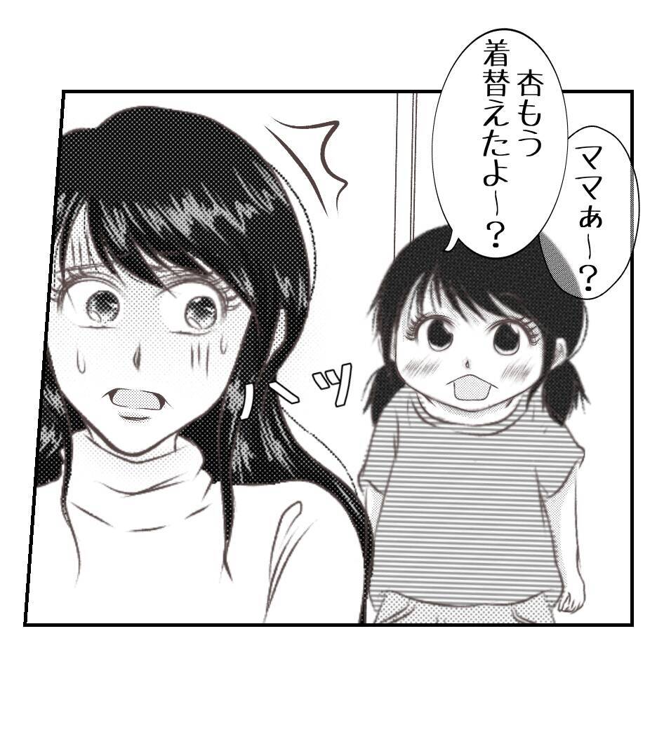 【漫画】プレゼントの送り主はやっぱりプリ美！【ママ友が狙ってるのは私の夫 Vol.47】