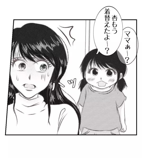 「【漫画】プレゼントの送り主はやっぱりプリ美！【ママ友が狙ってるのは私の夫 Vol.47】」の画像