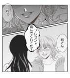 「【漫画】プレゼントの送り主はやっぱりプリ美！【ママ友が狙ってるのは私の夫 Vol.47】」の画像9