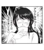 「【漫画】プレゼントの送り主はやっぱりプリ美！【ママ友が狙ってるのは私の夫 Vol.47】」の画像3