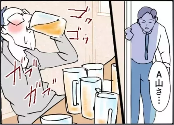 「【漫画】人のせいにしてヤケ酒！「あいつまじやべぇ」【友達のお父さんに粘着されてます Vol.90】」の画像