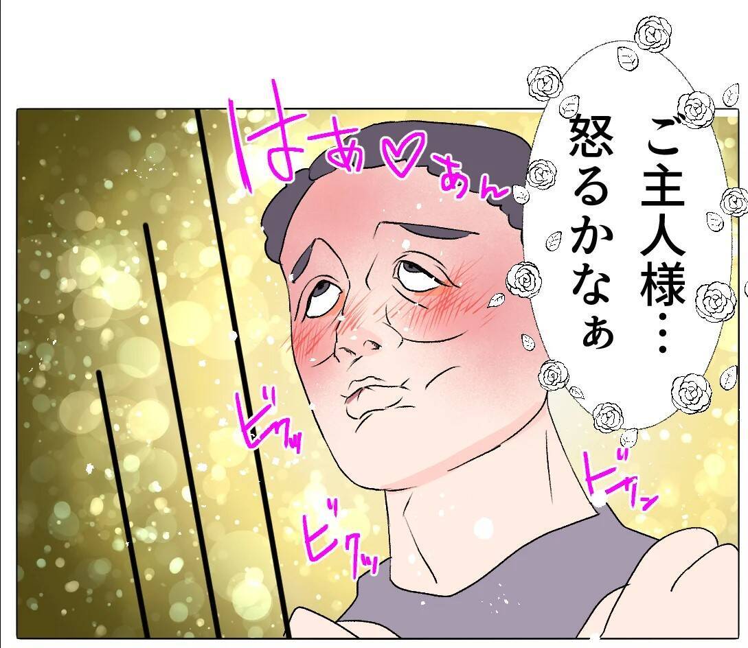 【漫画】怪しすぎだろ！ カフェに行こうと誘われたが…【マタ友はストーカー Vol.34】