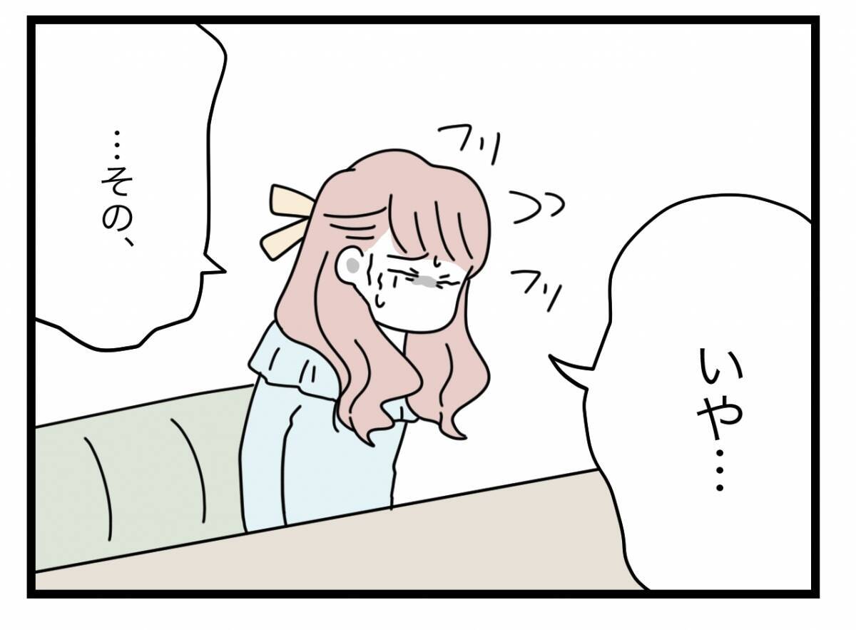 【漫画】誠意を見せずに舐めてるなら「裁判しよう！」と強く出る【半分夫 Vol.97】