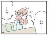 「【漫画】誠意を見せずに舐めてるなら「裁判しよう！」と強く出る【半分夫 Vol.97】」の画像2
