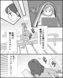「過去の自分を叱りたい…結婚を後悔した夫の無神経すぎる一言とは？」の画像8