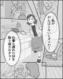 「過去の自分を叱りたい…結婚を後悔した夫の無神経すぎる一言とは？」の画像7