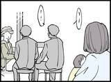「【漫画】警察と話している夫は混乱している様子【妻の友達を抱いたけど Vol.133】」の画像1
