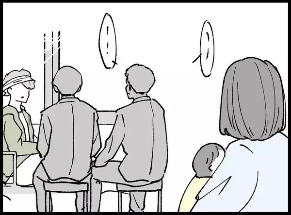 「【漫画】警察と話している夫は混乱している様子【妻の友達を抱いたけど Vol.133】」の画像