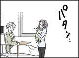 「【漫画】警察と話している夫は混乱している様子【妻の友達を抱いたけど Vol.133】」の画像5