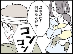 【漫画】警察と話している夫は混乱している様子【妻の友達を抱いたけど Vol.133】
