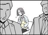 「【漫画】警察と話している夫は混乱している様子【妻の友達を抱いたけど Vol.133】」の画像3