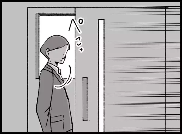 「【漫画】警察と話している夫は混乱している様子【妻の友達を抱いたけど Vol.133】」の画像