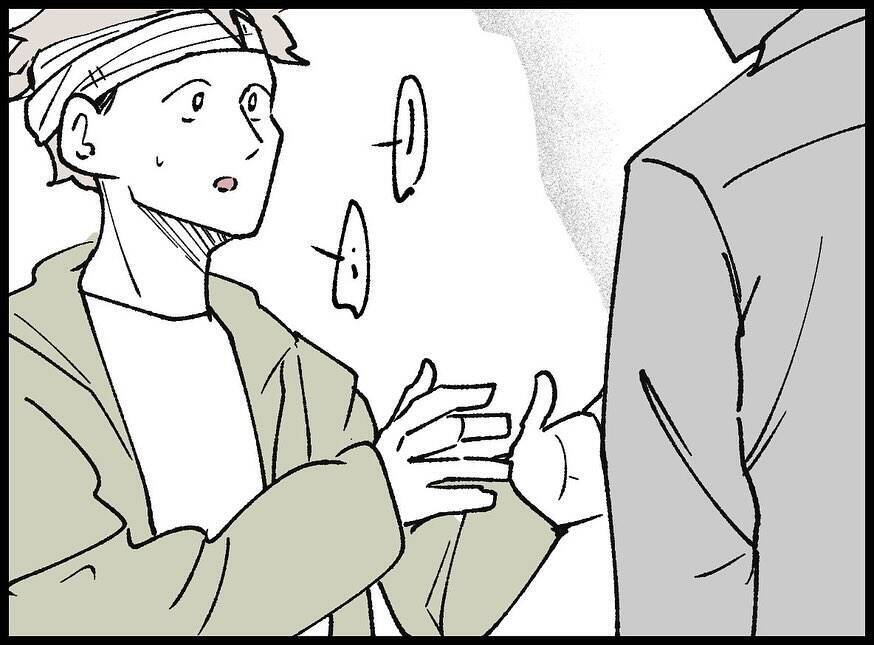 【漫画】警察と話している夫は混乱している様子【妻の友達を抱いたけど Vol.133】