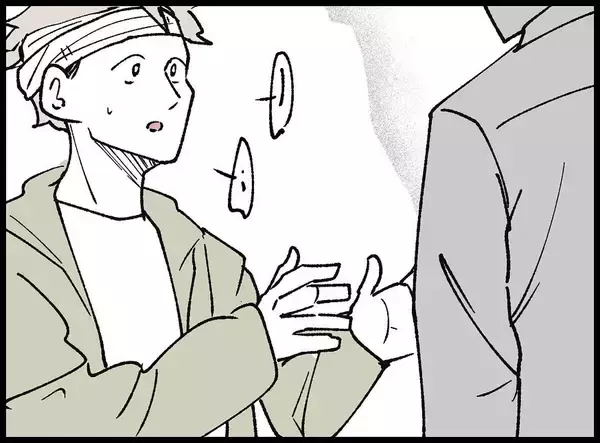 「【漫画】警察と話している夫は混乱している様子【妻の友達を抱いたけど Vol.133】」の画像