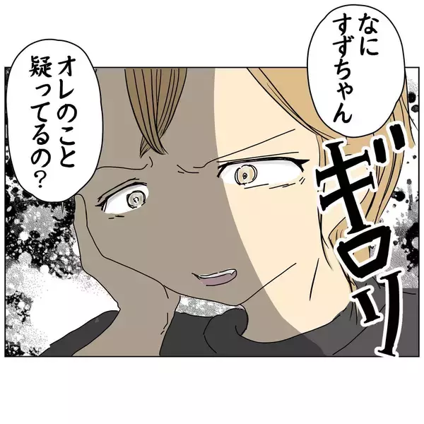 「私はただの「お飾り」の妻？ そして衝撃的な事件が！」の画像