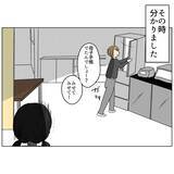 「私はただの「お飾り」の妻？ そして衝撃的な事件が！」の画像5